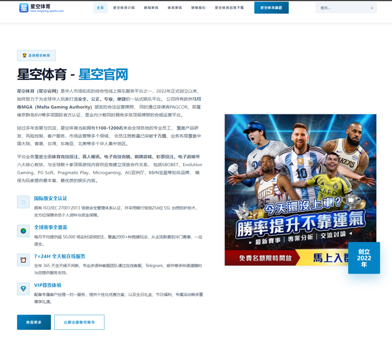 m.match-qysport.com.cn编辑部
