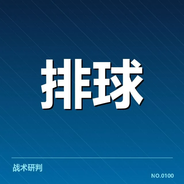 联赛转会与阵容调整背后，战术变化与球队竞争力的深层因素
