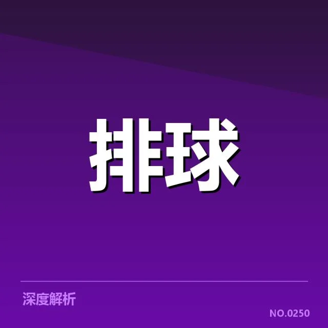 已确认的转会名单及阵容变化