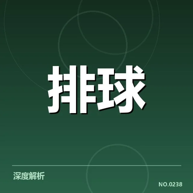 参赛队伍及关键比赛日程确认情况