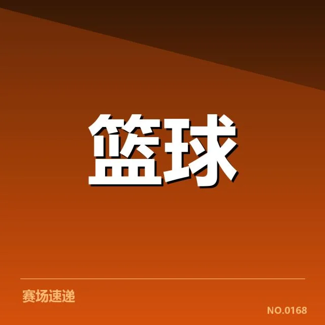 已确认的辽宁主力薪资数据